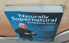 개똥이네-중고서적전문사이트 (개똥이네) 성경이 만든 부자들