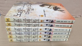 개똥이네-중고서적전문사이트