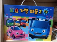개똥이네-중고서적전문사이트