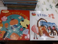 개똥이네-중고서적전문사이트 (개똥이네) 아이 차일드애플