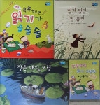 개똥이네-중고서적전문사이트 (개똥이네) 또랑또랑 읽기 그림책