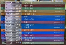 개똥이네-중고서적전문사이트 (개똥이네) 브리태니커 비주얼 사이언스 백과 전16권 세트