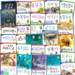 [중고샵] [섀책]효리원 논리논술대비 세계명작 고학년 31-60 세트(전30권)/플루타르크영웅전.베니스의상인.노트르담의꼽추.동물농장.... 