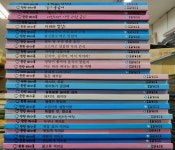 개똥이네-중고서적전문사이트 (개똥이네) 탄탄 아이쿡