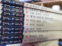개똥이네-중고서적전문사이트 (개똥이네) (둥개 둥개 귀한 나) 성교육 동화 - 전10권