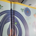 개똥이네-중고서적전문사이트 (개똥이네) 사이언스메이커