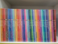 개똥이네-중고서적전문사이트 (개똥이네) 내 친구 과학공룡