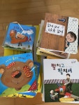 개똥이네-중고서적전문사이트 (개똥이네) 꿈꾸는 솜사탕