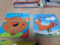 개똥이네-중고서적전문사이트 (개똥이네) 꿈꾸는 솜사탕