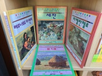 개똥이네-중고서적전문사이트 (개똥이네) 세계의 미술가 기행