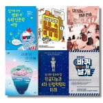개똥이네-중고서적전문사이트