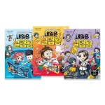 개똥이네-중고서적전문사이트