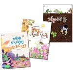 개똥이네-중고서적전문사이트