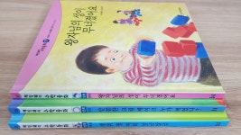 개똥이네-중고서적전문사이트 (개똥이네) 헤밍웨이 수학동화