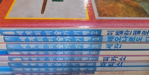 개똥이네-중고서적전문사이트 (개똥이네) 세계의 미술가 기행