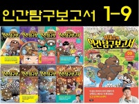 개똥이네-중고서적전문사이트 (개똥이네) 시끌시끌 소음공해 이제 그만!