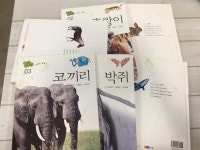 개똥이네-중고서적전문사이트 (개똥이네) 자연은 내친구