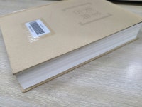 개똥이네-중고서적전문사이트 (개똥이네) 동양을 만든 13권의 고전