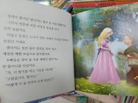 개똥이네-중고서적전문사이트 (개똥이네) 교원 3D애니메이션 세계명작동화