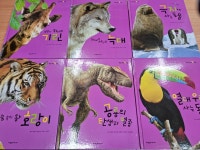 개똥이네-중고서적전문사이트 (개똥이네) 탄탄 자연속으로