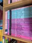 개똥이네-중고서적전문사이트 (개똥이네) 톡톡 만화 한국사