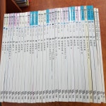 개똥이네-중고서적전문사이트 (개똥이네) 눈으로 보는 한국고전