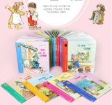 개똥이네-중고서적전문사이트 (개똥이네) 마음과 생각이 크는 책