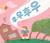 개똥이네-중고서적전문사이트 (개똥이네) 달라양은 달라요!