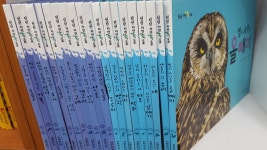 개똥이네-중고서적전문사이트 (개똥이네) 탄탄 자연속으로