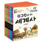 개똥이네-중고서적전문사이트 (개똥이네) 인성의 기초를 잡아주는 처음 인문학동화 시리즈