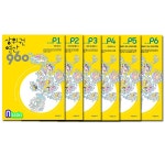 [중고샵] [섀책]예비초등 시매쓰 상위권연산960 P단계1-6 세트... 시매쓰 상위권연산960 P단계1-6 세트(전6권.개정판)/예비초등 6-7세 - 예스24