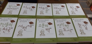 개똥이네-중고서적전문사이트 (개똥이네) 교과서한국문학 시리즈
