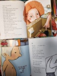 개똥이네-중고서적전문사이트 (개똥이네) 한솔 보보읽기책