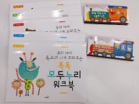 개똥이네-중고서적전문사이트 (개똥이네) 사파리 똑똑 모두누리