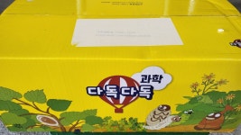 개똥이네-중고서적전문사이트 (개똥이네) 다독다독 과학