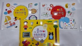 개똥이네-중고서적전문사이트 (개똥이네) 그림책테라피 스텝스