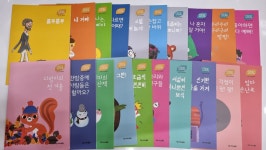 개똥이네-중고서적전문사이트 (개똥이네) 그림책테라피 스텝스