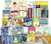 개똥이네-중고서적전문사이트 (개똥이네) 책읽는곰 그림책이 참 좋아  시리즈 세트