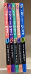 개똥이네-중고서적전문사이트 (개똥이네) 그림으로 보는 한국사 1~5권 세트