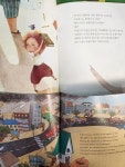 개똥이네-중고서적전문사이트 (개똥이네) 꼬마 다글리