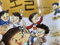 개똥이네-중고서적전문사이트 (개똥이네) 저학년 문고세트