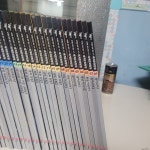 개똥이네-중고서적전문사이트 (개똥이네) 대교 세계문화탐험