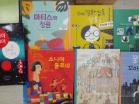 개똥이네-중고서적전문사이트 (개똥이네) MoMA 꼬마 예술가 그림책 8권 세트