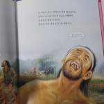 개똥이네-중고서적전문사이트 (개똥이네) 역사똑똑 삼국유사 삼국사기 고려사