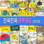 개똥이네-중고서적전문사이트