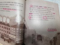 개똥이네-중고서적전문사이트 (개똥이네) 손에 잡히는 사회교과서