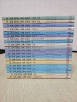 개똥이네-중고서적전문사이트 (개똥이네) 손에 잡히는 과학교과서 세트