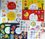 개똥이네-중고서적전문사이트 (개똥이네) 그림책테라피 스텝스