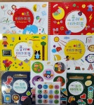 개똥이네-중고서적전문사이트 (개똥이네) 그림책테라피 스텝스