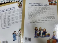 개똥이네-중고서적전문사이트 (개똥이네) How so? 명문대 선정 인문고전